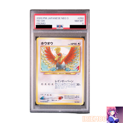 PSA 8 Ho-Oh Old Back Pokemon Promo Card Vintage Nintendo Bandai Japanese 2000 - Image 1