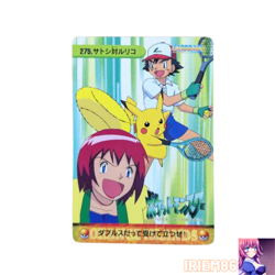 Pikachu No.275 Pokemon TOP SUN Card Anime Collection Vintage Nintendo Japan 1999 - Image 1