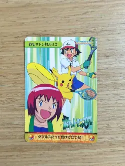 Pikachu No.275 Pokemon TOP SUN Card Anime Collection Vintage Nintendo Japan 1999 - Image 2