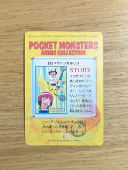Pikachu No.275 Pokemon TOP SUN Card Anime Collection Vintage Nintendo Japan 1999 - Image 3
