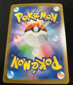 Pokemon Card Game MEGA Inferno X Mega Charizard ex SAR 110/080 Japanese - Image 2