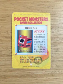 Pikachu No.293 Pokemon TOP SUN Card Anime Collection Vintage Nintendo Japan 1999 - Image 3