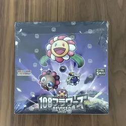 Takashi Murakami Flowers Collectible Trading Card 108 Flowers Revised Sealed Box - Image 1