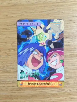 Meowth No.272 Pokemon TOP SUN Card Anime Collection Vintage Nintendo Japan 1999 - Image 2