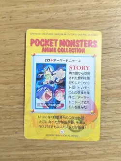 Meowth No.272 Pokemon TOP SUN Card Anime Collection Vintage Nintendo Japan 1999 - Image 3