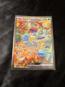 Keldeo ex SAR 169/086 White Flare sv11W Pokemon Card Japanese [Near Mint] - Image 1