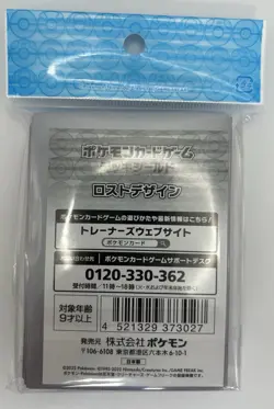 Delphox Lost Design 64 Sleeves Japanese Pokemon Center Exclusive SEALED LM47 - Image 2