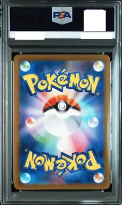 PSA 10 sequential Mischievous Pichu 214/S-P Japanese 2022 Pokemon 2 set - Image 4