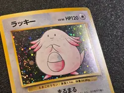 Chansey holo Base set [LP] Japanese Pokemon Card ea8 - Image 2