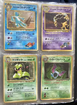 Lot 108 Vtg & Recent Pokemon Cards,23K GP Mewtwo + 3 Unused,Japanese many Holos - Image 4