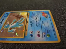 GOLDUCK Japanese Pokemon Misty's Gym Card No. 55 Holo Rare - Image 4