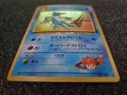 GOLDUCK Japanese Pokemon Misty's Gym Card No. 55 Holo Rare - Image 5