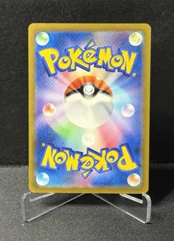 Charizard ex 331/190 NM Shiny Treasure ex Japanese Pokemon Card TCG - Image 2