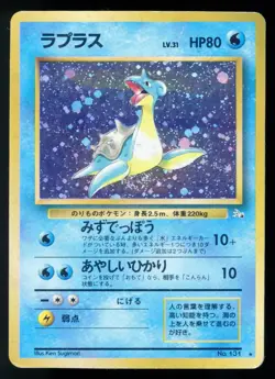 Lapras 131 Japanese Fossil Holo Rare Japanese Pokemon Card 1997 L2 - Image 1