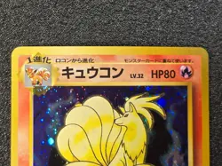 Ninetales holo Base set [LP] Japanese Pokemon Card 262 - Image 4