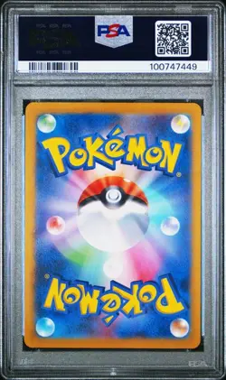 PSA 10 Pikachu EX SR 122/106 Super Electric Breaker Japanese Pokemon 2024 - Image 2