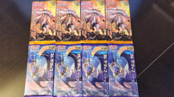 Pokemon Japanese Sun & Moon SM1S and SM1M Pack Lot - 8 Packs total - 4 Each! - Image 1