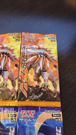 Pokemon Japanese Sun & Moon SM1S and SM1M Pack Lot - 8 Packs total - 4 Each! - Image 3