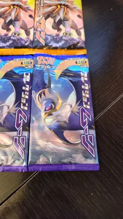 Pokemon Japanese Sun & Moon SM1S and SM1M Pack Lot - 8 Packs total - 4 Each! - Image 4
