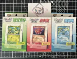 🇬🇧Pokemon 151: Starter Display Set + 3 Booster Packs + Promo | Chinese | UK - Image 1
