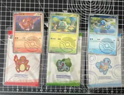 🇬🇧Pokemon 151: Starter Display Set + 3 Booster Packs + Promo | Chinese | UK - Image 2