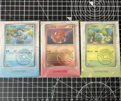 🇬🇧Pokemon 151: Starter Display Set + 3 Booster Packs + Promo | Chinese | UK - Image 4