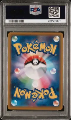 ✅ Charizard VSTAR 118/100 - Hyper Rare - Japanese Star Birth - PSA 10 - Pokemon - Image 2
