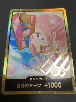 DON Card Shirahoshi PRB-02 Gold Frame THE BEST Vol.2 One Piece From Japan - Image 1