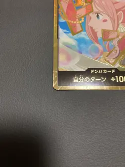 DON Card Shirahoshi PRB-02 Gold Frame THE BEST Vol.2 One Piece From Japan - Image 3