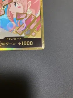 DON Card Shirahoshi PRB-02 Gold Frame THE BEST Vol.2 One Piece From Japan - Image 4