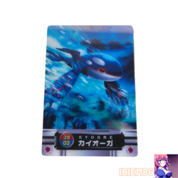 Kyogre #03 Pokemon Carddass Zukan Card Vintage 3D-lenticular Nintendo Japanese - Image 1