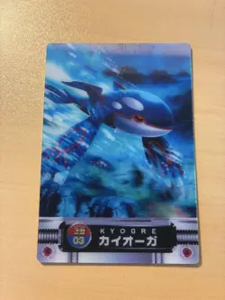Kyogre #03 Pokemon Carddass Zukan Card Vintage 3D-lenticular Nintendo Japanese - Image 2