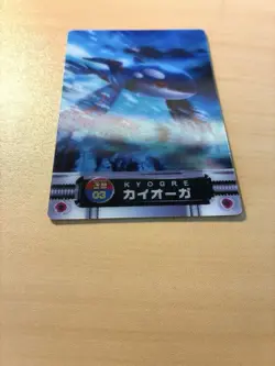 Kyogre #03 Pokemon Carddass Zukan Card Vintage 3D-lenticular Nintendo Japanese - Image 3