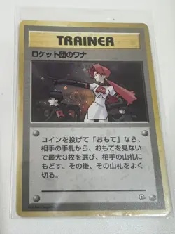 The Rocket's Trap Gym Heroes - Pokemon Card Japanese Holo Rare - Image 1