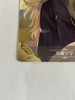 Nene Kusanagi R NS-1M13R-02 Goddess Story Anime TCG CCG Collectible Card - Image 4