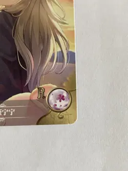 Nene Kusanagi R NS-1M13R-02 Goddess Story Anime TCG CCG Collectible Card - Image 5