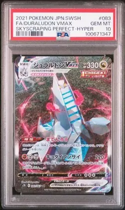 PSA 10 Duraludon VMAX HR SA 083/067 Skyscraping Perfection 2021 Pokemon Card JP - Image 1