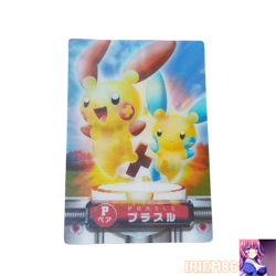 Plusle Minun Pokemon Carddass Zukan Card Pair 3D-lenticular Nintendo Japanese - Image 1
