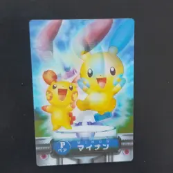 Plusle Minun Pokemon Carddass Zukan Card Pair 3D-lenticular Nintendo Japanese - Image 3