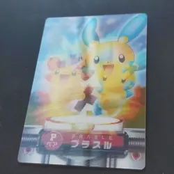 Plusle Minun Pokemon Carddass Zukan Card Pair 3D-lenticular Nintendo Japanese - Image 4