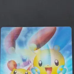 Plusle Minun Pokemon Carddass Zukan Card Pair 3D-lenticular Nintendo Japanese - Image 5