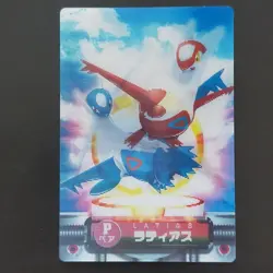 Latias Latios Pokemon Carddass Zukan Card Pair 3D-lenticular Nintendo Japanese - Image 2