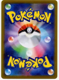 Pokemon - Japanese Stellar Miracle sv7 Gulpin AR 112/102 NM - Image 2