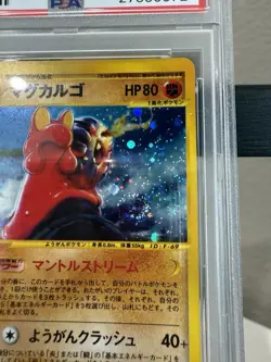 Pokemon TCG Magcargo Holo Japanese 1st Edition #56 PSA 10 Gem Mint (Swirl) - Image 3