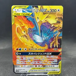 Moltres Zapdos Articuno GX 035/054 RR Sky Legend Holo Japanese Pokemon Tag Team - Image 1