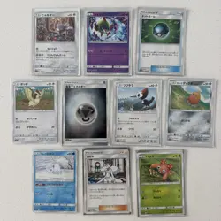 Lot of 10 Japanese Pokemon Cards - See Description And Pics - Image 1