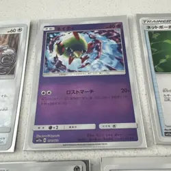 Lot of 10 Japanese Pokemon Cards - See Description And Pics - Image 3