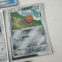 Lot of 10 Japanese Pokemon Cards - See Description And Pics - Image 5