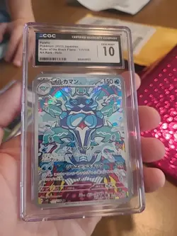 Palafin SV3-Ruler of the Black Flame 111 Art Rare Pokemon 2023 Japanese Edition - Image 1