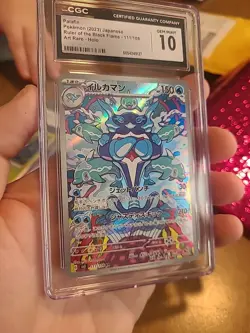 Palafin SV3-Ruler of the Black Flame 111 Art Rare Pokemon 2023 Japanese Edition - Image 2